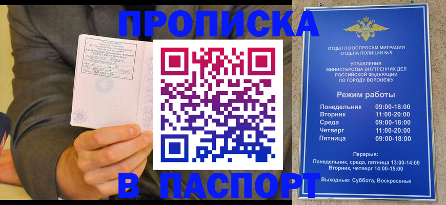 регистрация в Ярославской области