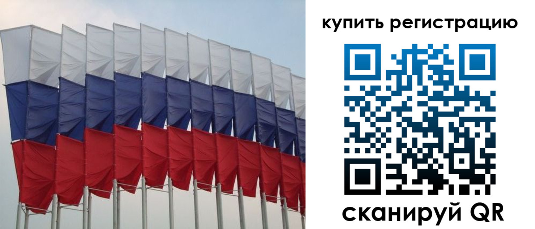 прописка от собственника в Ярославской области