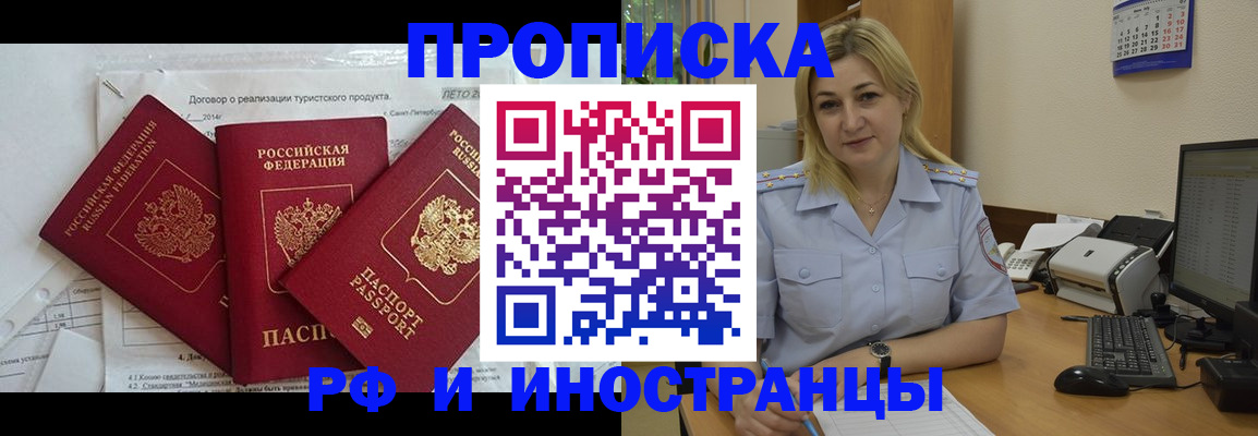 найти адрес прописки в Ярославской области