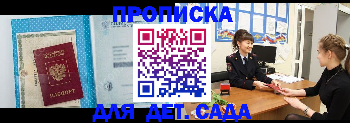 временная регистрация поиск в Ярославской области